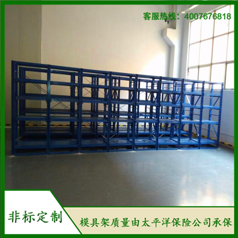 自動(dòng)模具架、抽屜式模具架、模具架廠家、標(biāo)準(zhǔn)模具架，首選博儲(chǔ)機(jī)械；