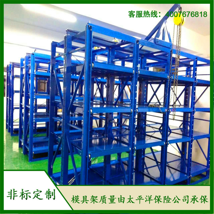 標(biāo)準(zhǔn)模具架、抽屜式模具架、模具架廠家、青浦模具架，首選博儲機械，全國免費咨詢熱線：400-7676-818；