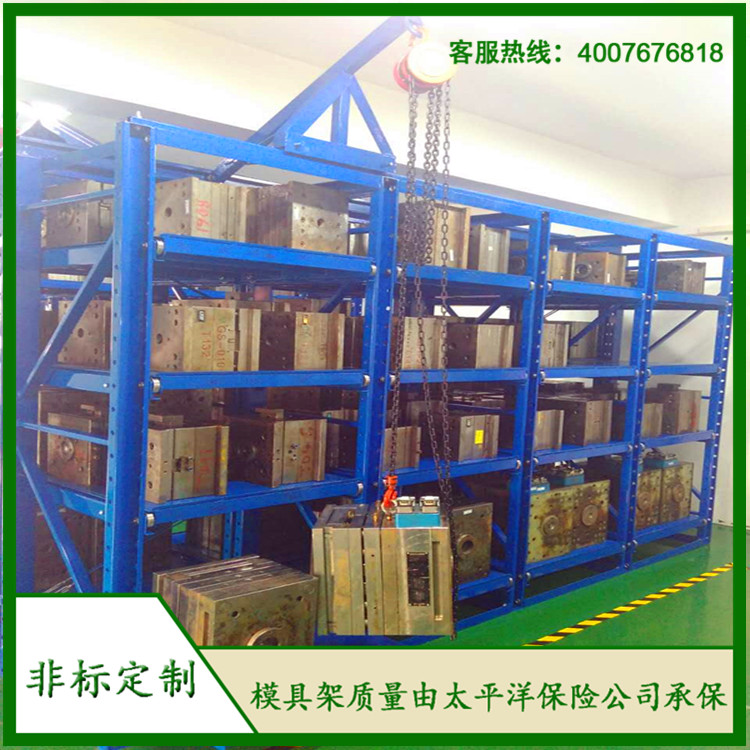 標準模具架、抽屜式模具架、模具架廠家--首選博儲模具架廠家，全國免費咨詢熱線：400-7676-818.